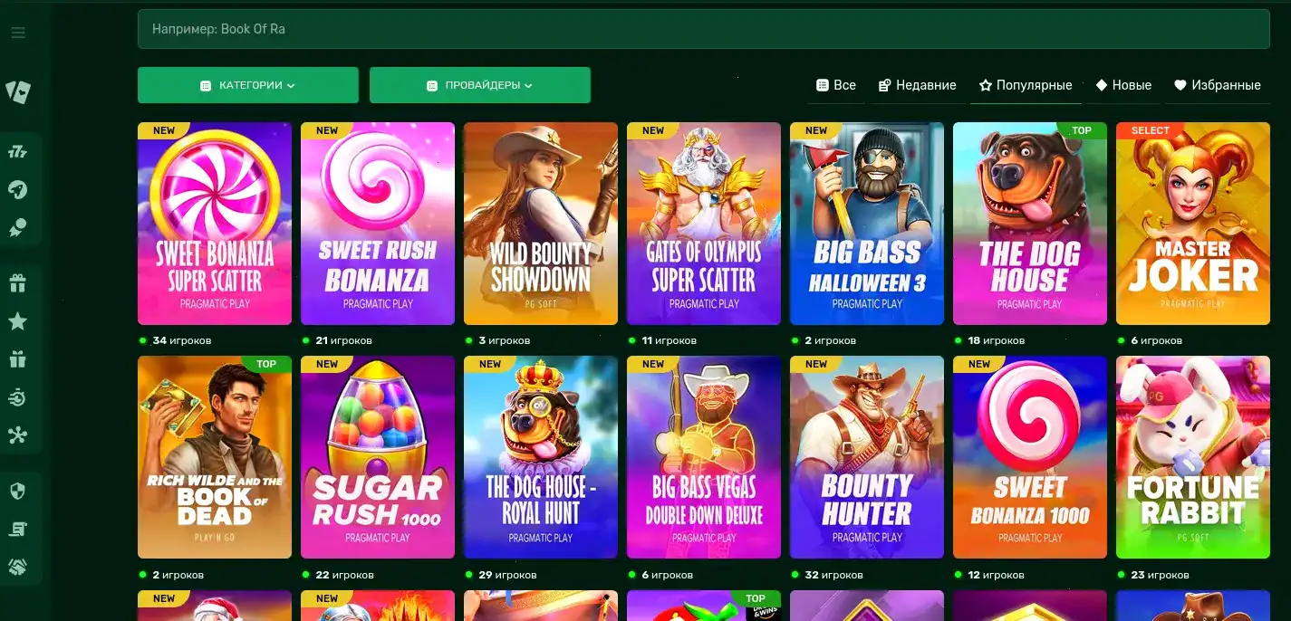 пример фишкек кэшбэка кабинет player Кабура casino